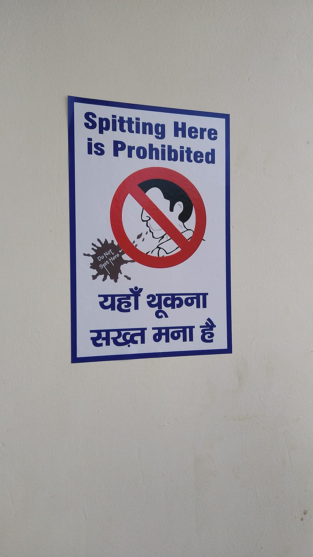 Anne Print Solutions® Spitting Here is Prohibited Sticker in English ...