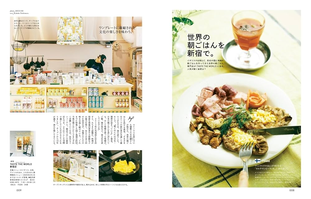 【中古】 手早くできる朝ご飯/ＮＨＫ出版/日本放送出版協会 中古】 手早くできる朝ご飯/NHK出版/日本放送出版協会 中古