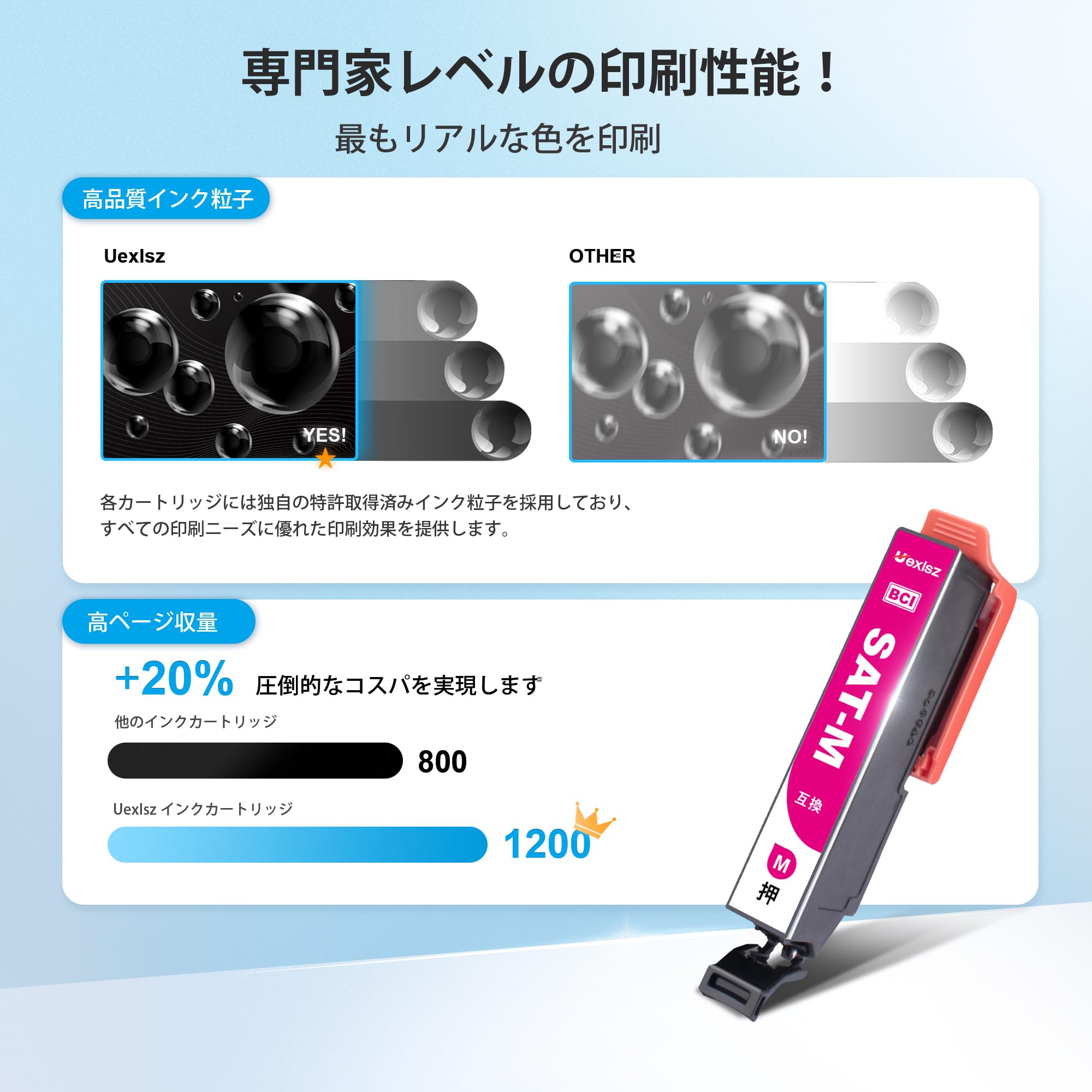 Amazon.co.jp: SAT-6CL インク サツマイモ (EPSON)用 さつまいも