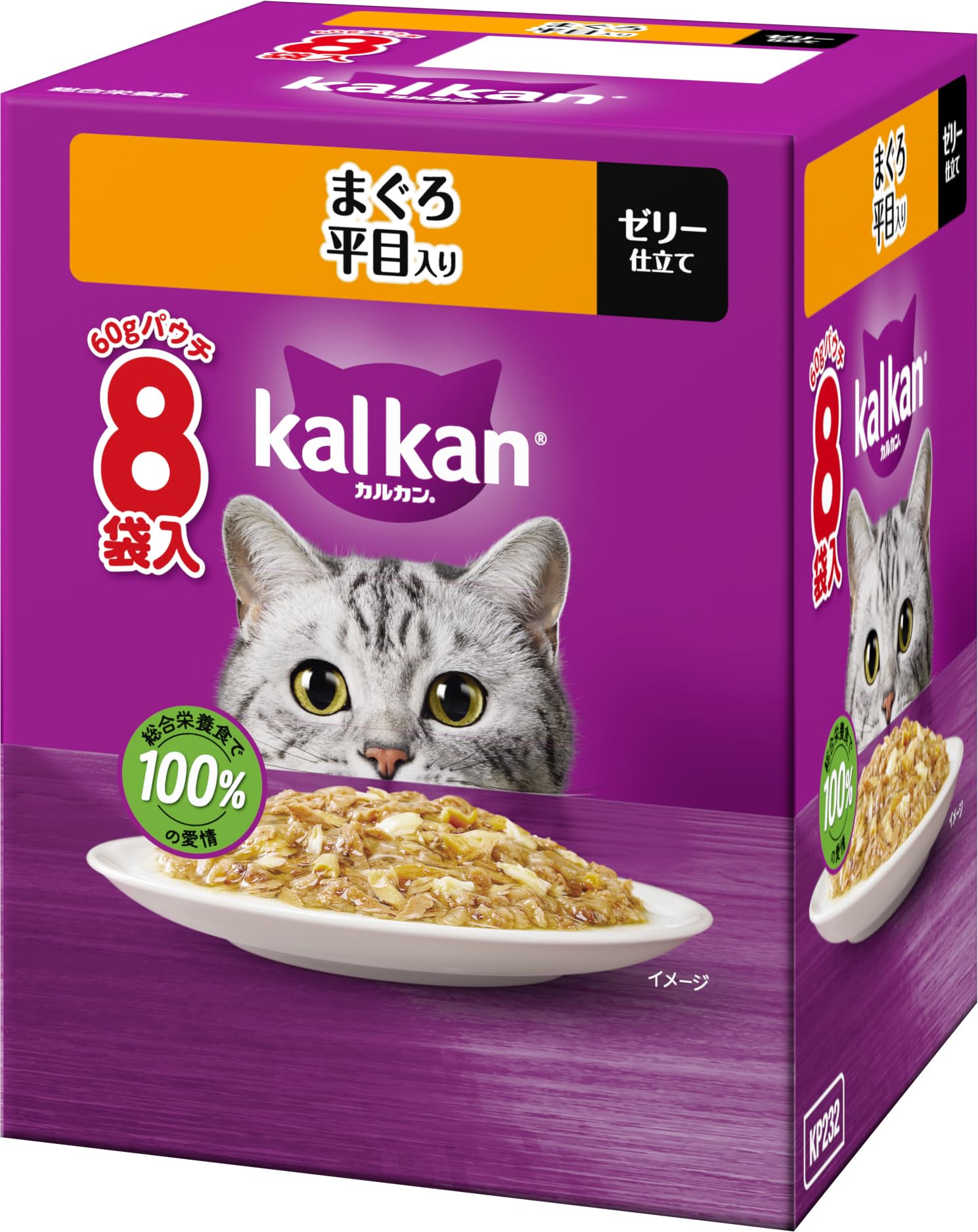 カルカン パウチ 1歳から 60g×8袋 まぐろ 平目入り 成猫用 ウェットフード キャットフード 総合栄養食 水分補給 毎日食べることを考えたウェット 猫 kal kan お試し 新カルカン