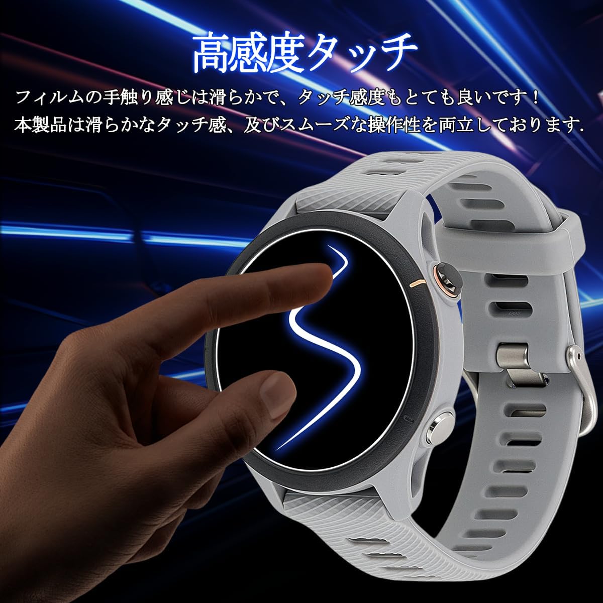 Amazon.co.jp: 【3枚セット-高 品質】対応 Garmin Forerunner 255S 