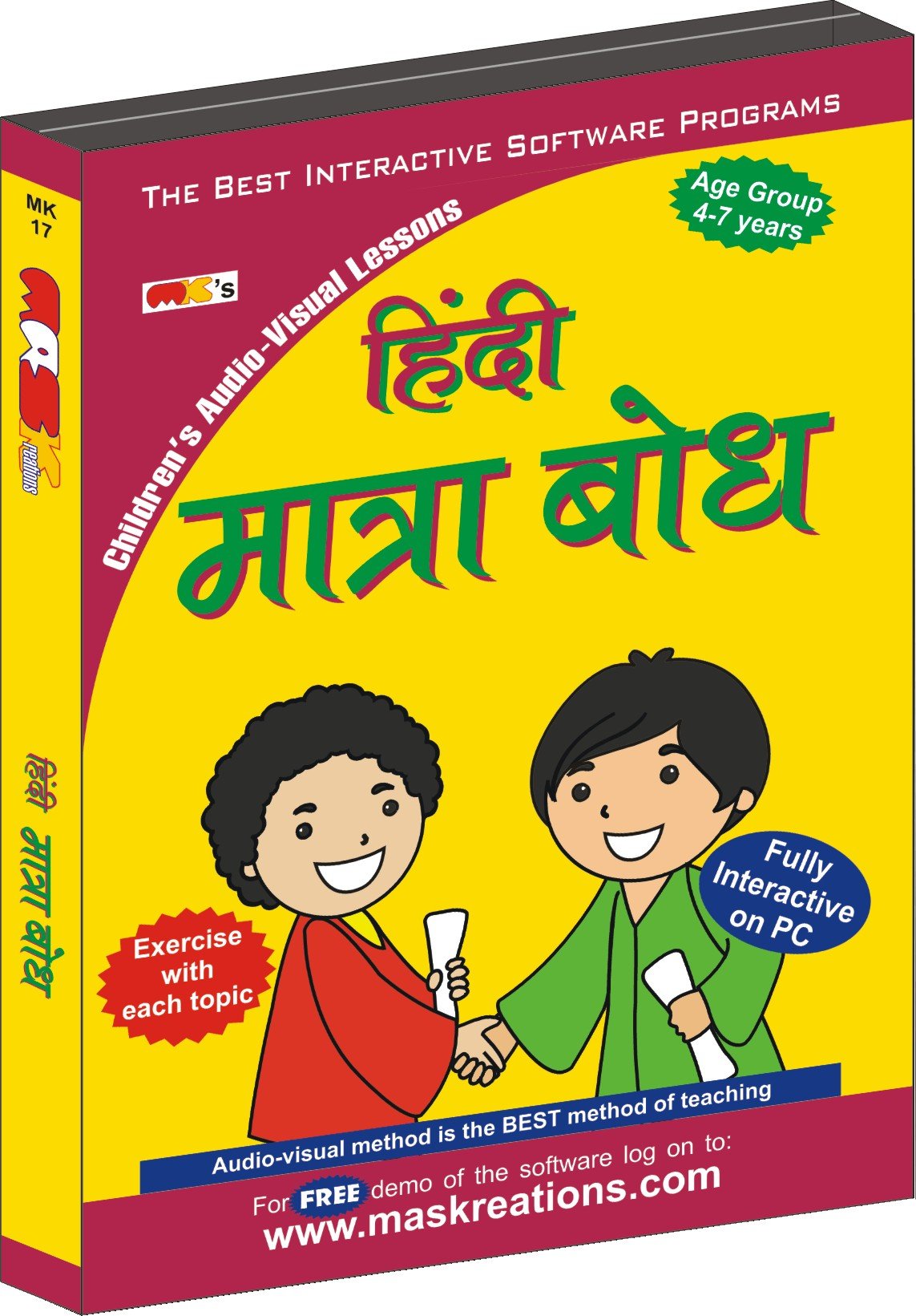 MAS Kreations Hindi Matra Bodh