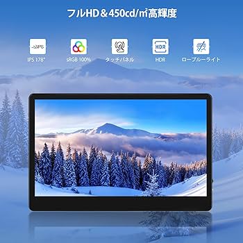 Amazon.co.jp: モバイルモニター タッチパネル 13.3インチ タッチ