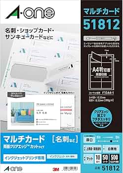 Amazon | エーワン 名刺 用紙 マルチカード 両面 クリアエッジ 厚口