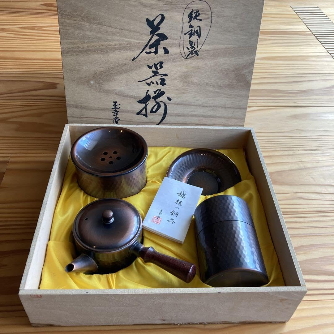 Amazon.co.jp: 純銅製茶器セット 玉幸堂 木箱入り 1 : ホーム＆キッチン