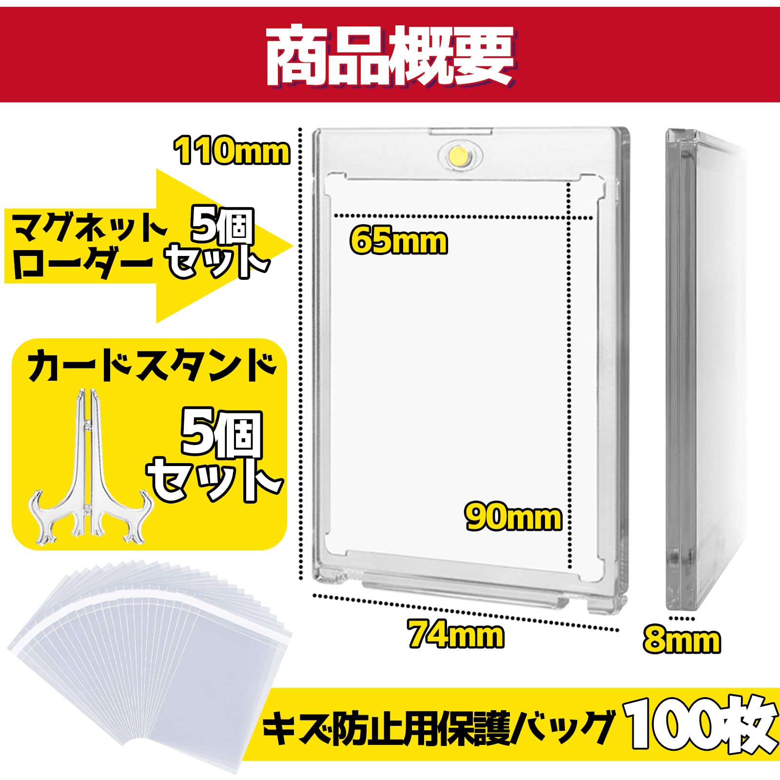 Amazon.co.jp: Goreson マグネットローダー カードローダー 35PT 5個入