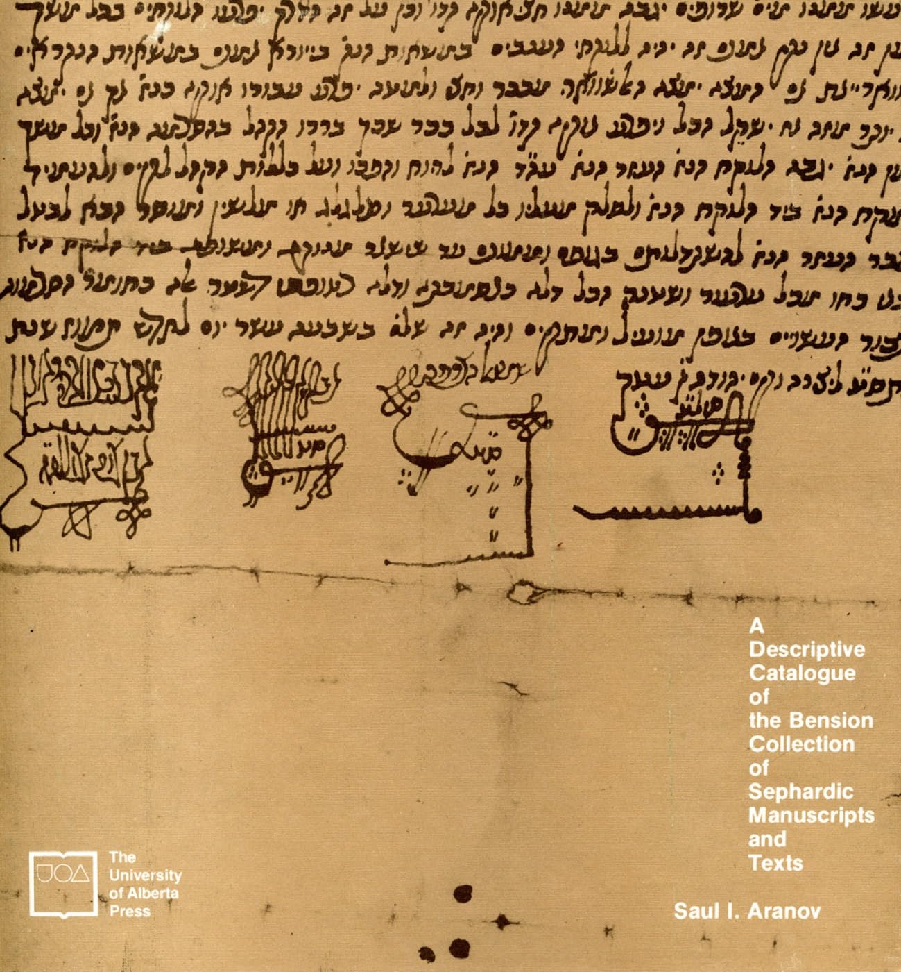 Buy A Descriptive Catalogue of the Bension Collection of Sephardic Manuscripts — BookShops.in
