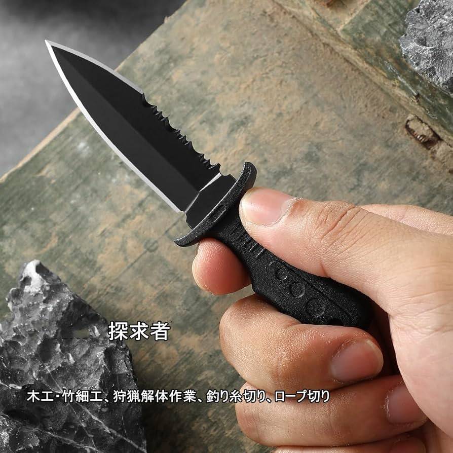 Amazon | DCE ポケットナイフ 刃渡り60ミニ型ナイフ 【探求者】 Mini Amazon | DCE ポケットナイフ 刃渡り60ミニ型ナイフ 【探求者】 Mini