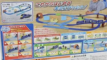 Amazon.co.jp: SAZANプラレール 2025年限定生産 プラレール