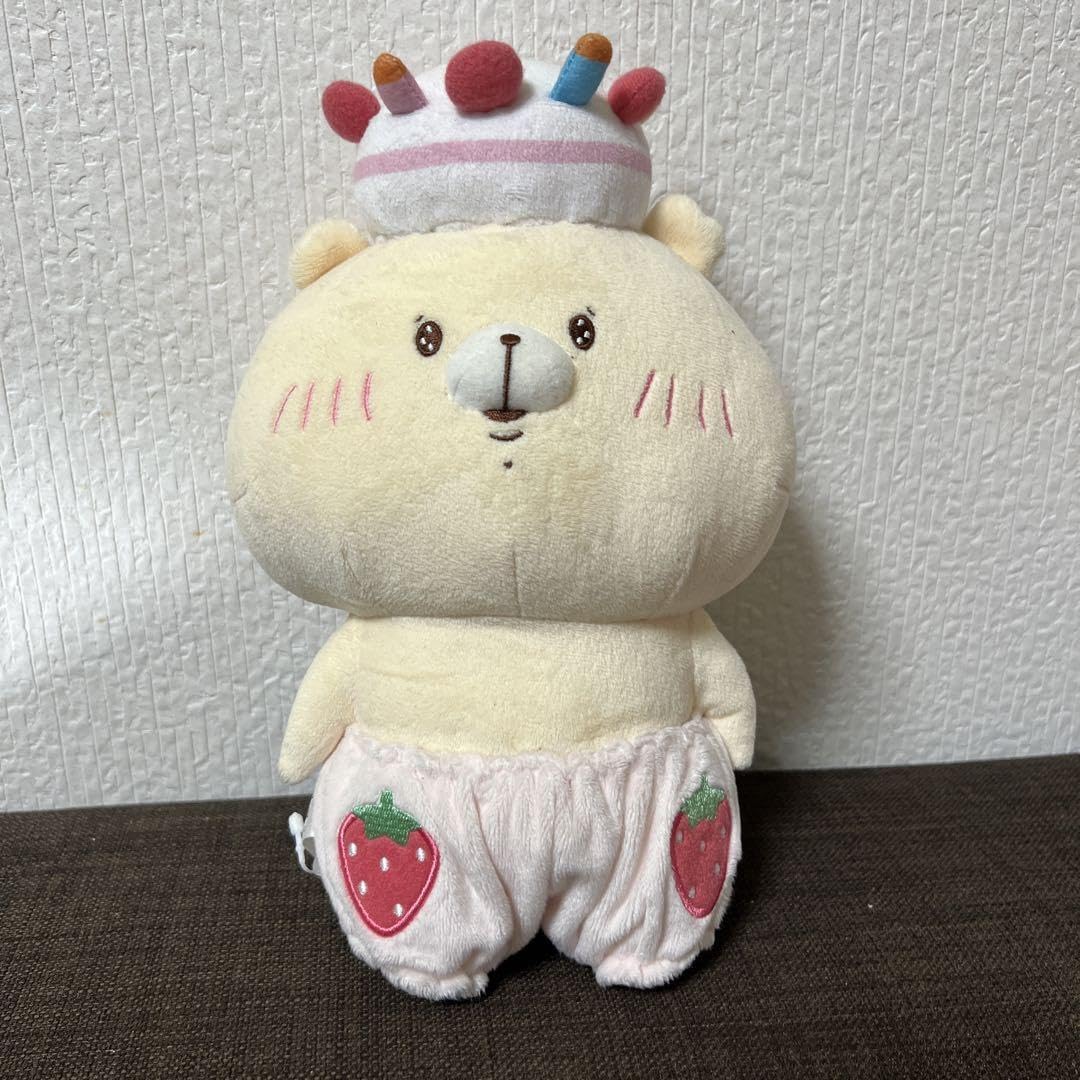 Amazon.co.jp: ともだちはくま バースデー ぬいぐるみS : おもちゃ