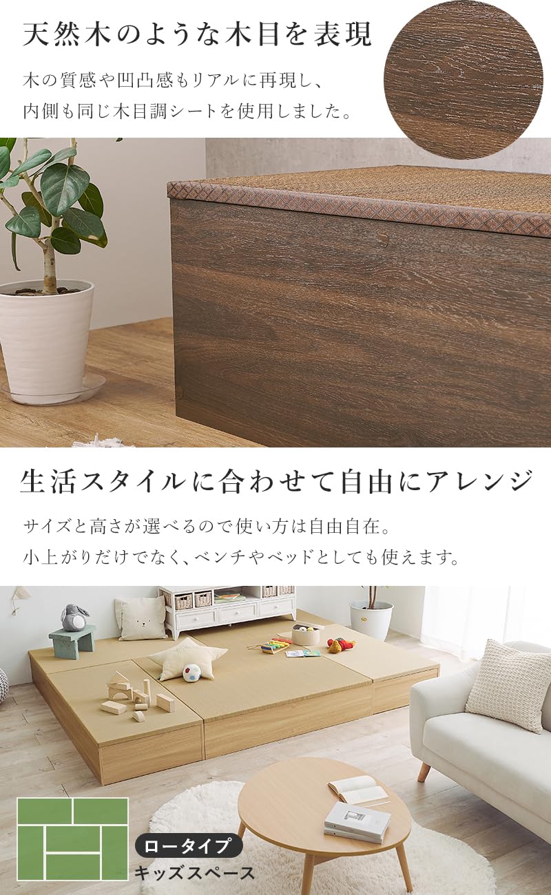 Amazon.co.jp: 萩原 ユニット畳 畳座 たたみ 小上がり 【 萩原のい草