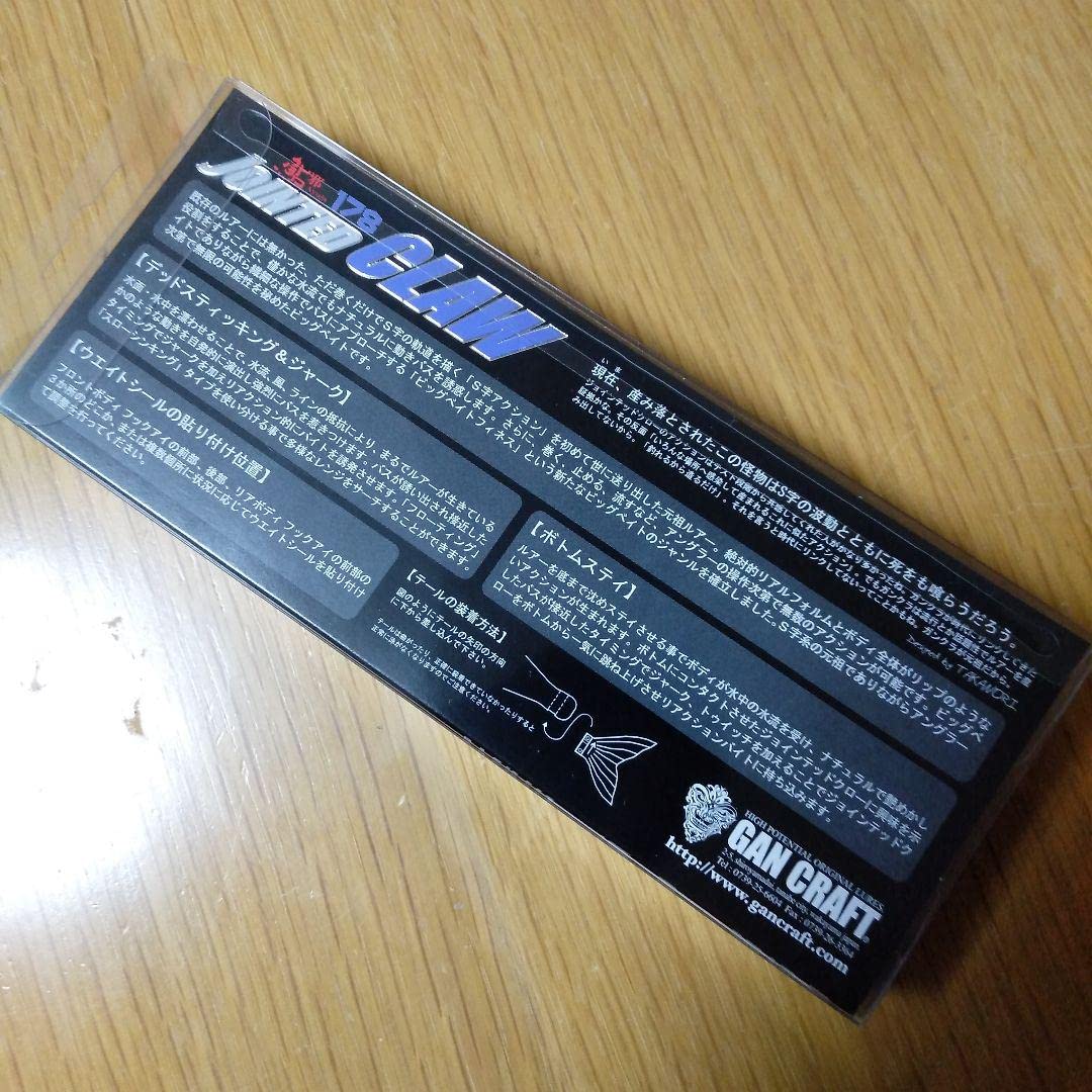 ガンクラフト　ジョイクロ178 富田川鮎 ガンクラフト ジョイクロ178 富田川鮎 GAN CRAFT [HIGH