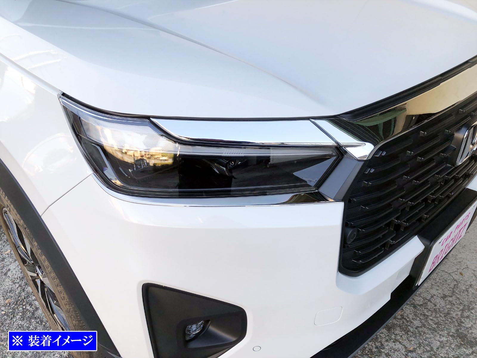 Amazon | BRIGHTZ WR-V DG5 超鏡面ステンレスメッキヘッドライト