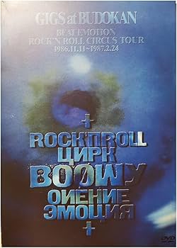 BOØWY DVD Amazon.co.jp: BOφWY VIDEO [Blu-Ray] : BOφWY: DVD