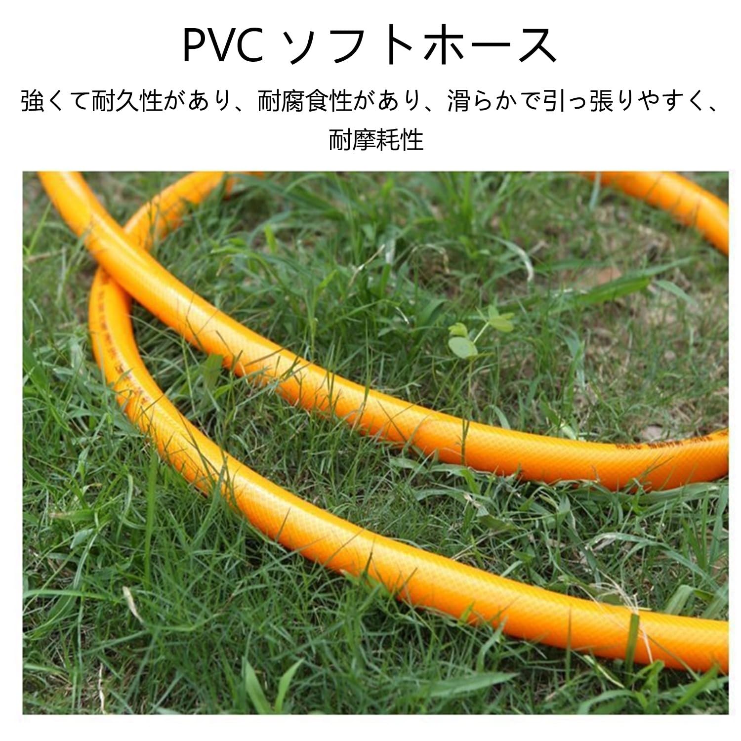 Amazon.co.jp: 水灌漑ホース 黄色 内径16mm/20mm/25mm PVC ソフト