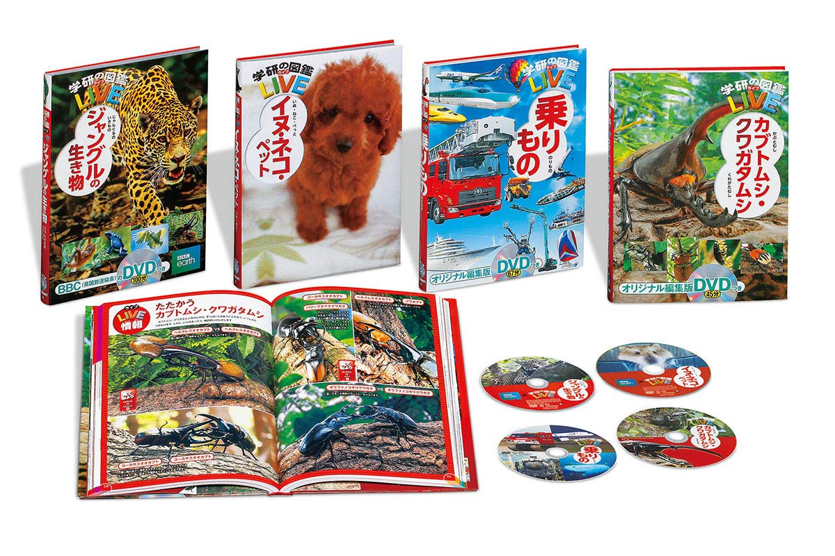 Amazon.co.jp: 学研の図鑑LIVE 第5期 既4巻 : 海老原美宜男, 岡島秀治