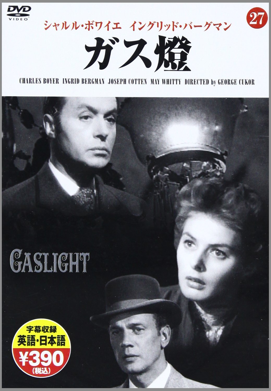 希少　洋書　洋書 Gas Globes ガスライト　コレクターブック 71aKTSYmjoL.jpg