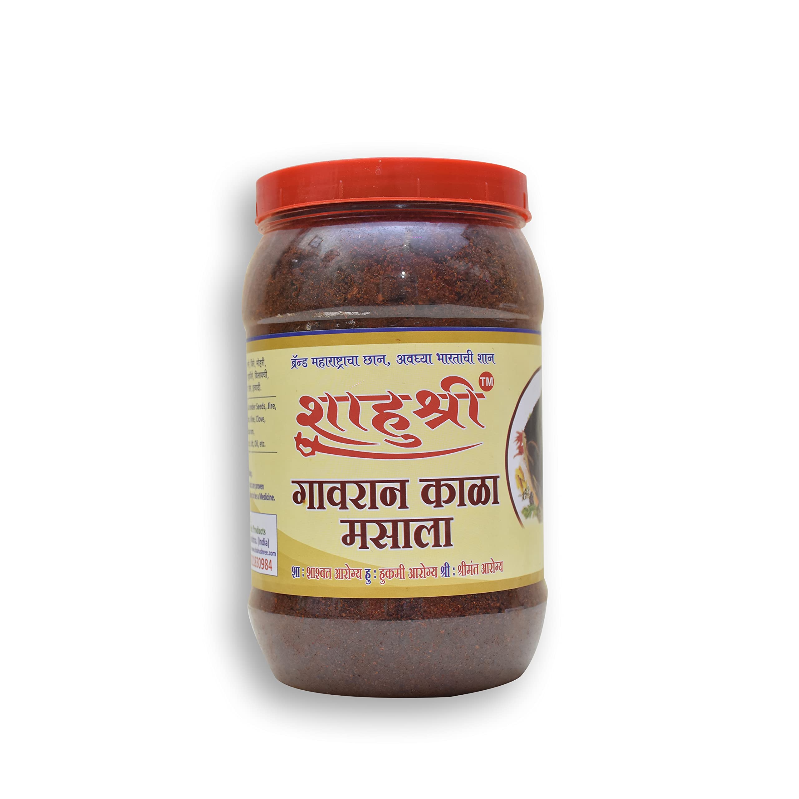 See full amazon price history chart for Shahushree Gavran Kala Masala (1kg) Shahushree Gavran Kala Masala (1kg) (B0B1C2WY7M) Amazon Price History, Amazon Price Tracker