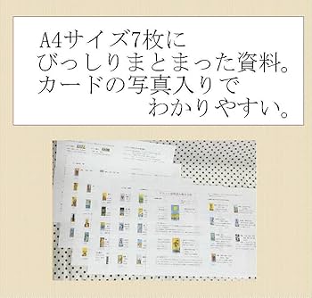 Amazon.co.jp: タロットカード⑤絵柄の意味のまとめと法則