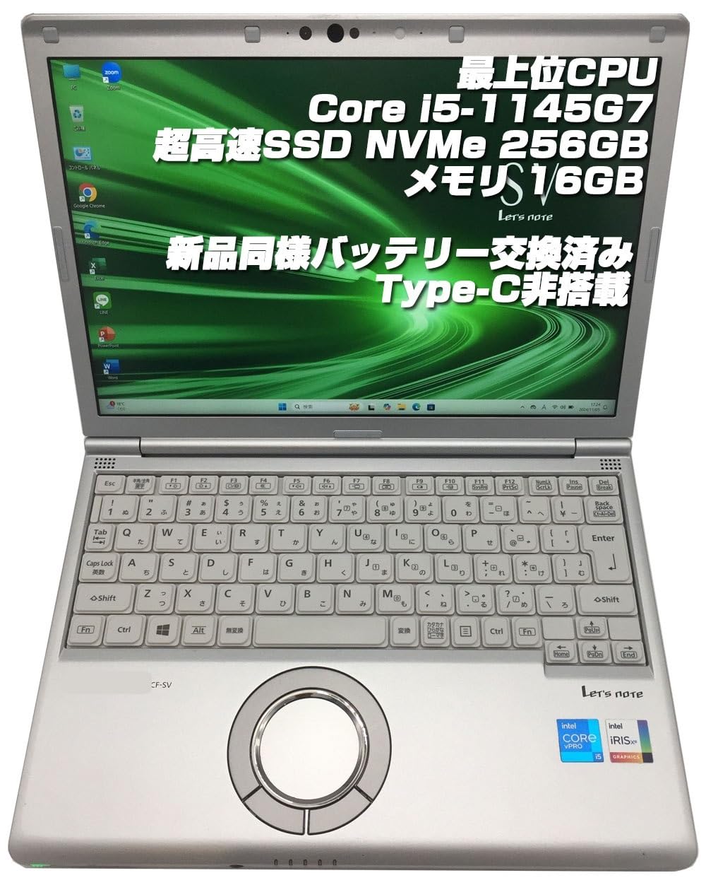 Amazon.co.jp: 【整備済み品】ノートPC CF-SV1 レッツノート i5第11