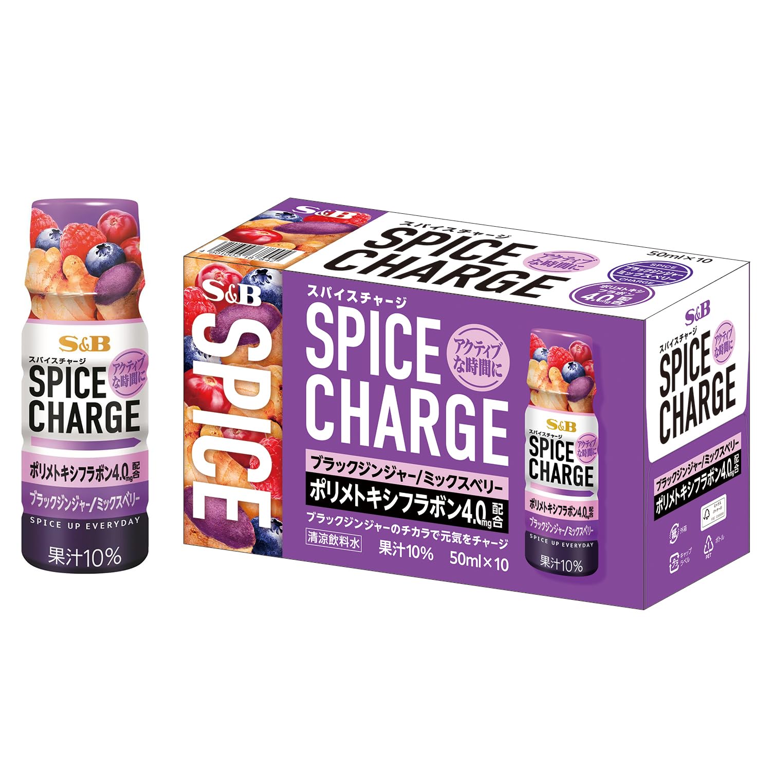 スパイスチャージ ブラックジンジャー／ミックスベリー リフレッシュ飲料 ショウガ 果汁ミックス [10本セット:1フレーバー×10本(50ml/本）] S&B エスビー食品