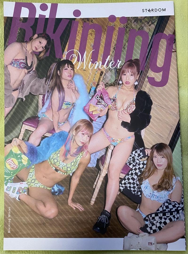 【新品2冊】スターダム最新「ビキニング12」｢ビギニングwinter｣写真集 新品2冊】スターダム最新「ビキニング12」｢ビギニングwinter