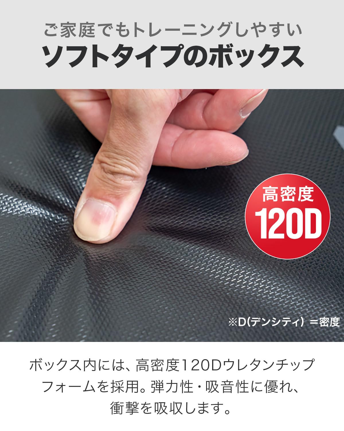 Amazon | FIELDOOR プライオボックス ジャンプボックス ステップ台
