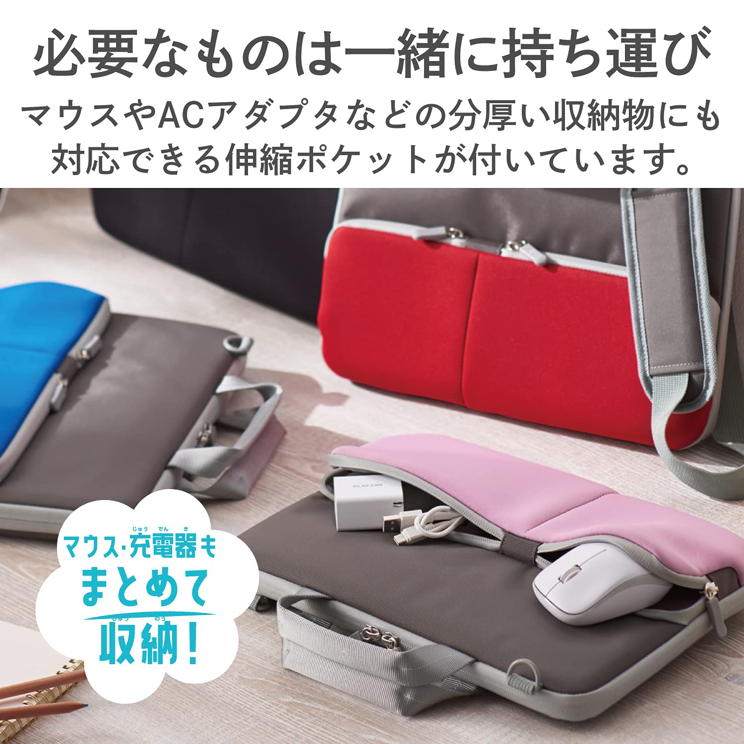 ELECOM PC・タブレット用インナーバッグ10個　51250625F05M ELECOM PC・タブレット用インナーバッグ10個 51250625F05M