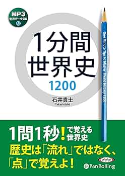 【絶版貴重書籍●初版第一刷】世界の奇書 71aKZ5bGDwL._UF350,350_QL50_.jpg