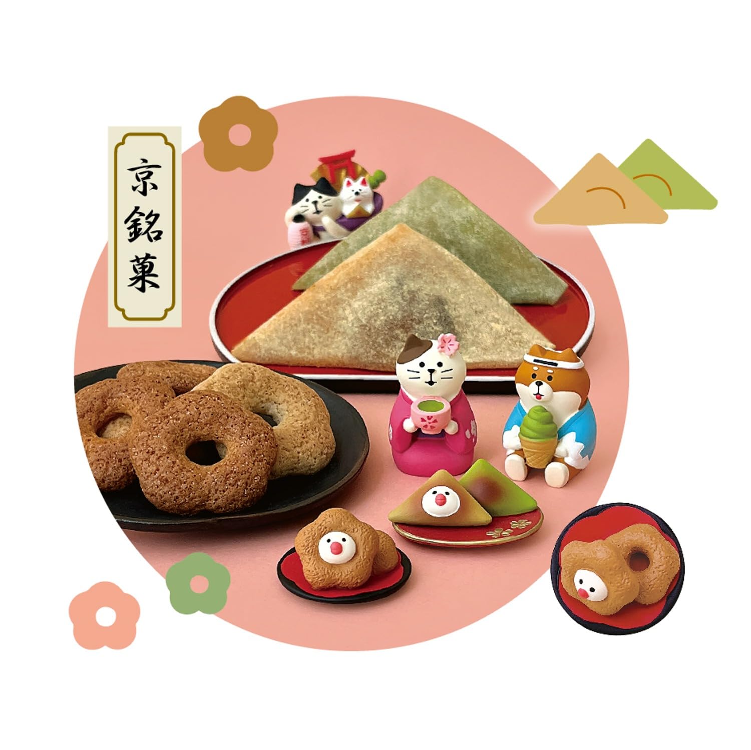 Amazon.co.jp: デコレコーポレーション concombre 京抹茶猫 サイズ：約