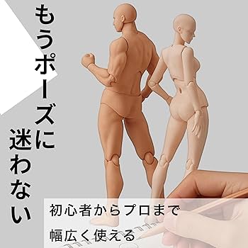 Amazon.co.jp: TikTrunk アクション フィギュア デッサン ドール