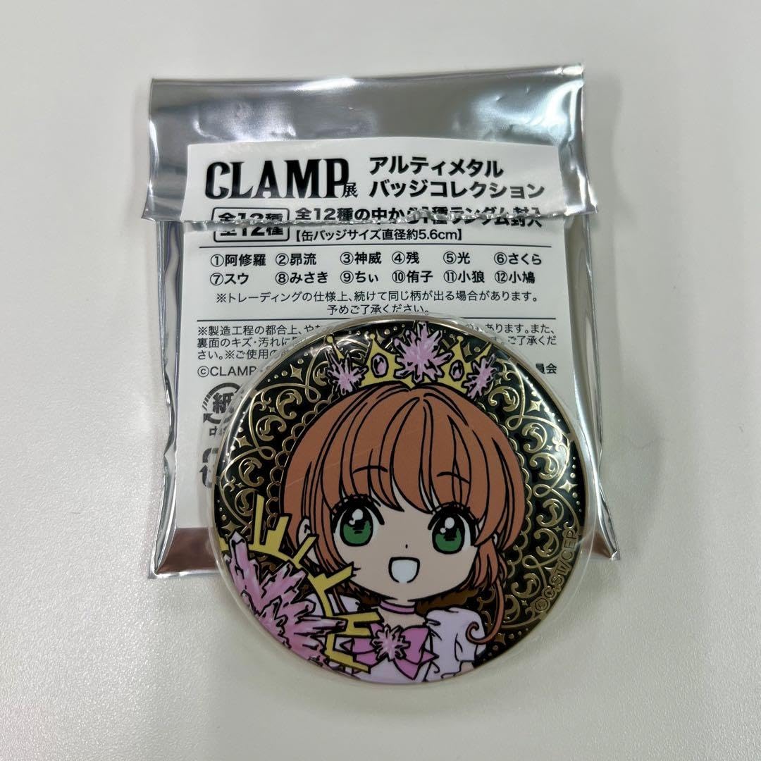 アルティメタルバッジコレクション　1BOX CLAMP展　新品未開封 アルティメタルバッジコレクション 1BOX CLAMP展 新品未開封