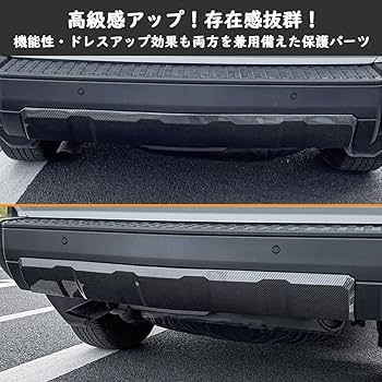 Amazon | TARCELL ランクル250 アクセサリー リアバンパー