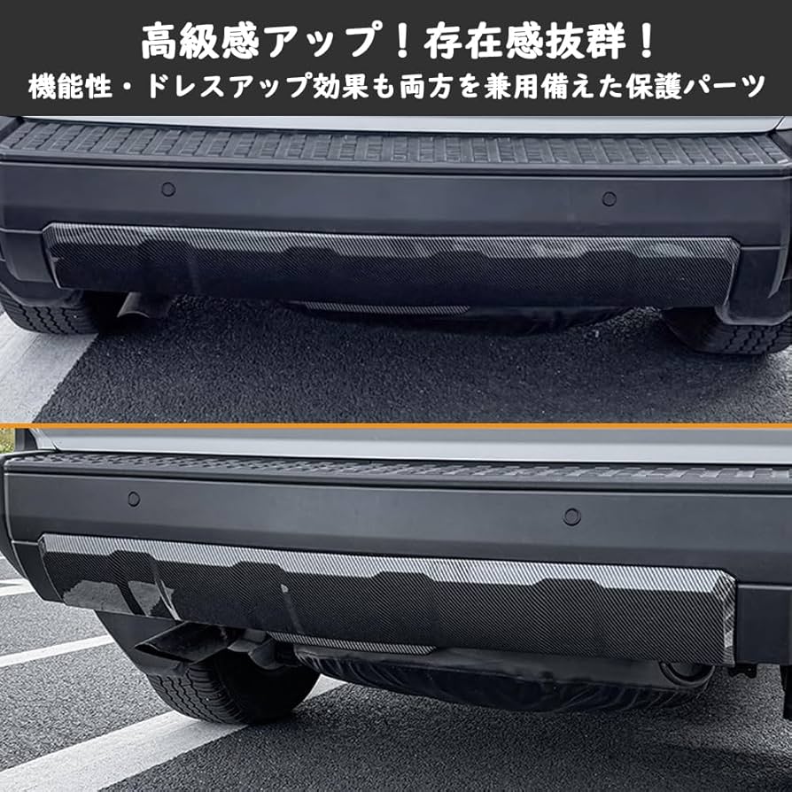 ランクル250 フロントバンパーカバー リアバンパーカバー　専用設計パーツ Amazon | TARCELL ランクル250 アクセサリー リアバンパー