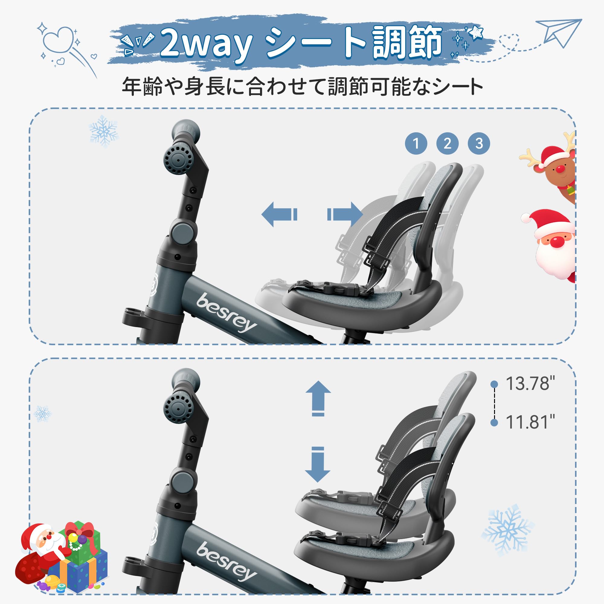 Amazon.co.jp: besrey 三輪車 子供用三輪車 折りたたみ かじとり 