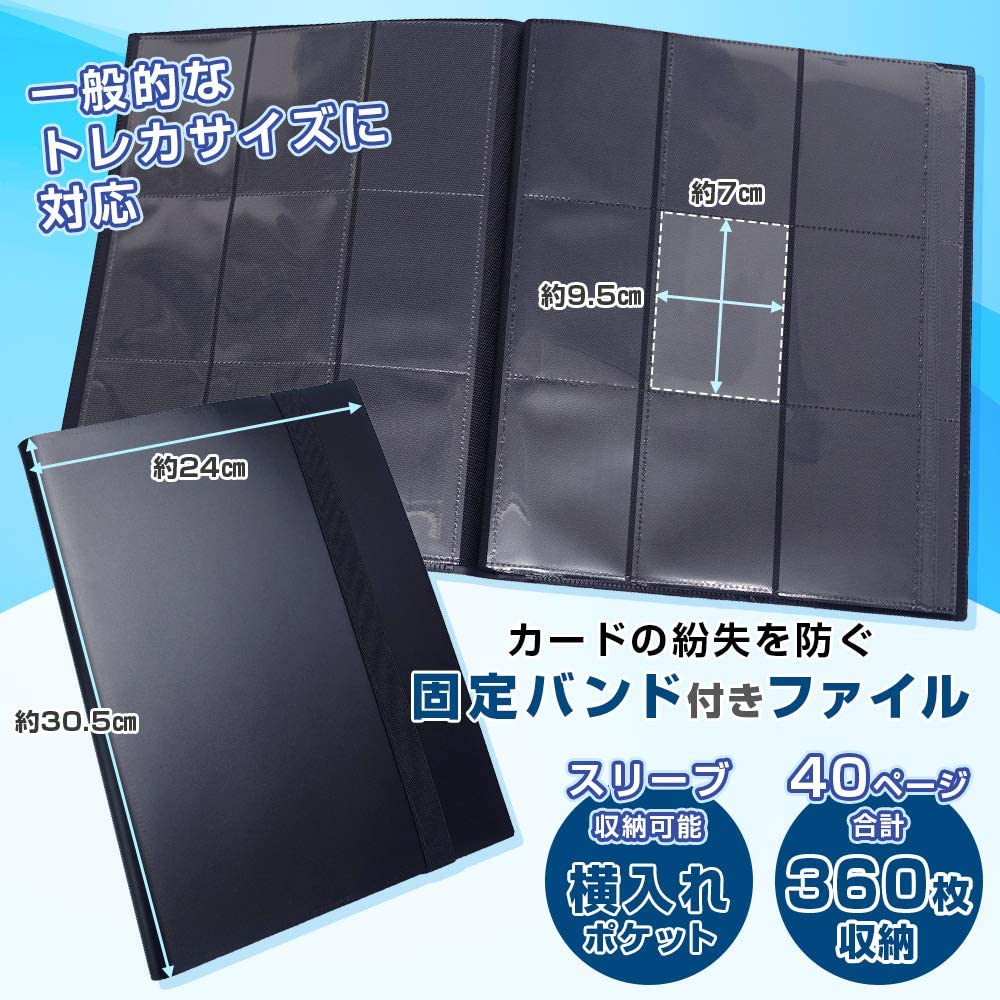 海外版トレーディングカードファイル トレーディングカード用コレクションファイル TCG-HLD01