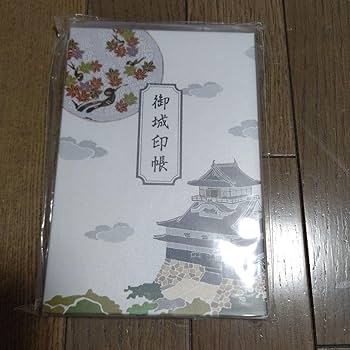 Amazon.co.jp: 愛知 犬山城 ポケット御城印帳 T : 文房具