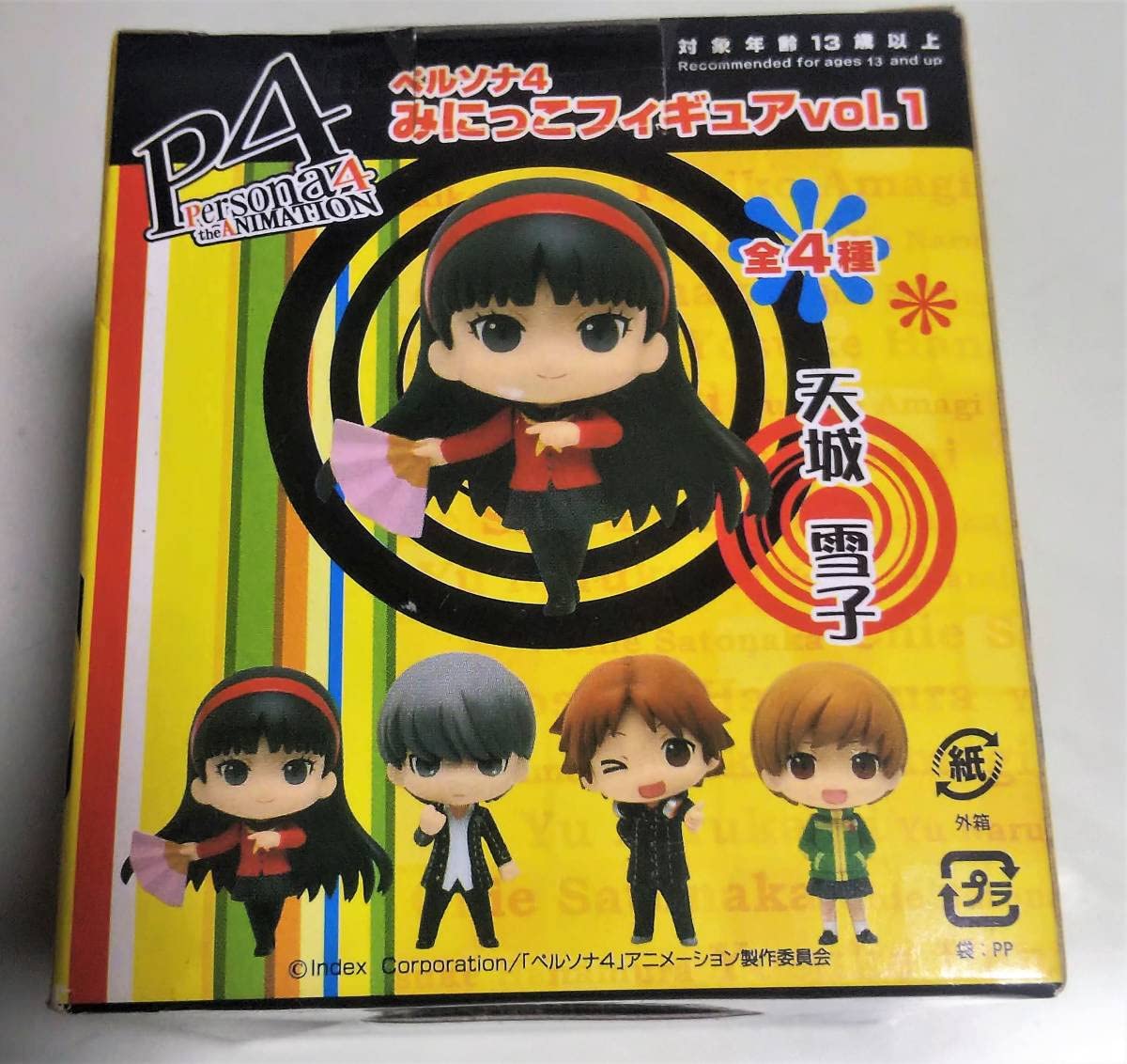 Amazon.co.jp: ペルソナ4 天城雪子 みにっこフィギュア Vol.1 P4