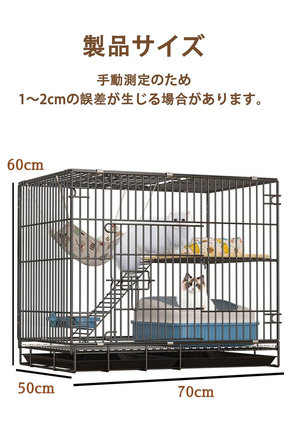 Amazon.co.jp: 猫用ケージ 2段 ケージ 猫 折り畳み 大型 多頭飼い猫