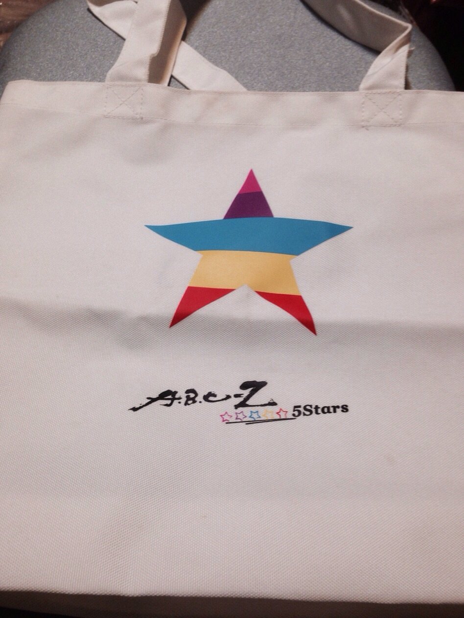 Amazon.co.jp: A.B.C-Z ツアーグッズ トートバック : おもちゃ