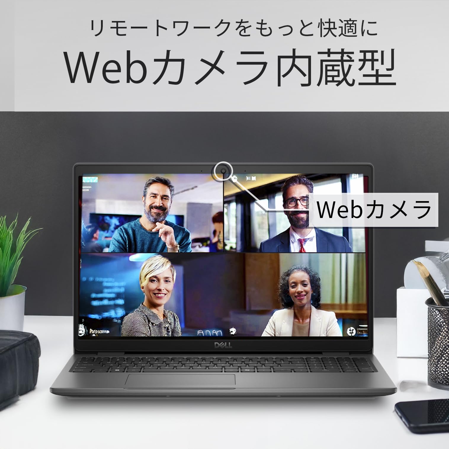 Amazon.co.jp: 【整備済み品】 ノートパソコン DELL Latitude 3540