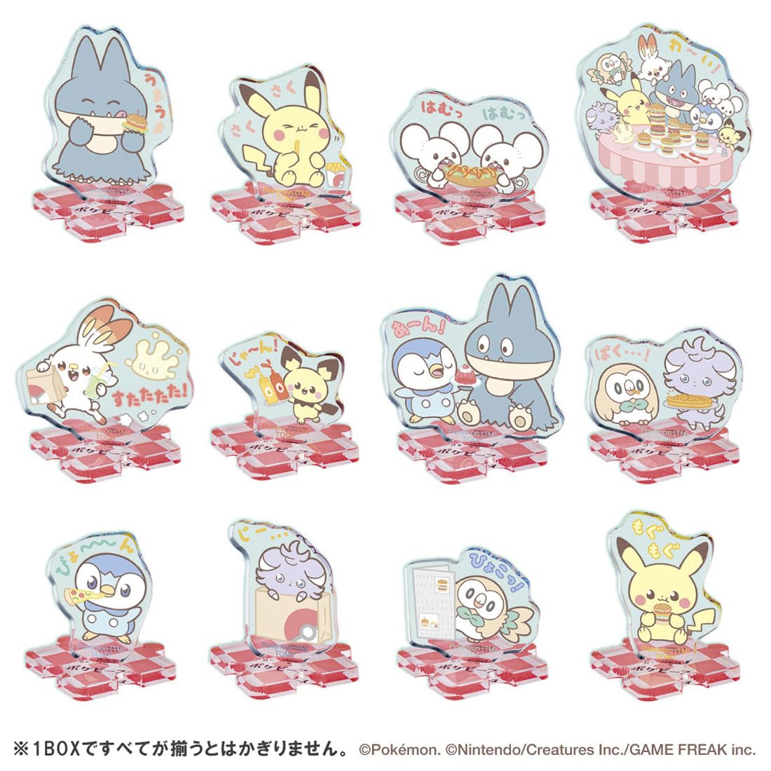 Amazon.co.jp: タカラトミー(TAKARA TOMY) ポケットモンスター