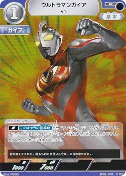 Amazon.co.jp: ウルトラマンカードゲーム BP01-046 ウルトラマン