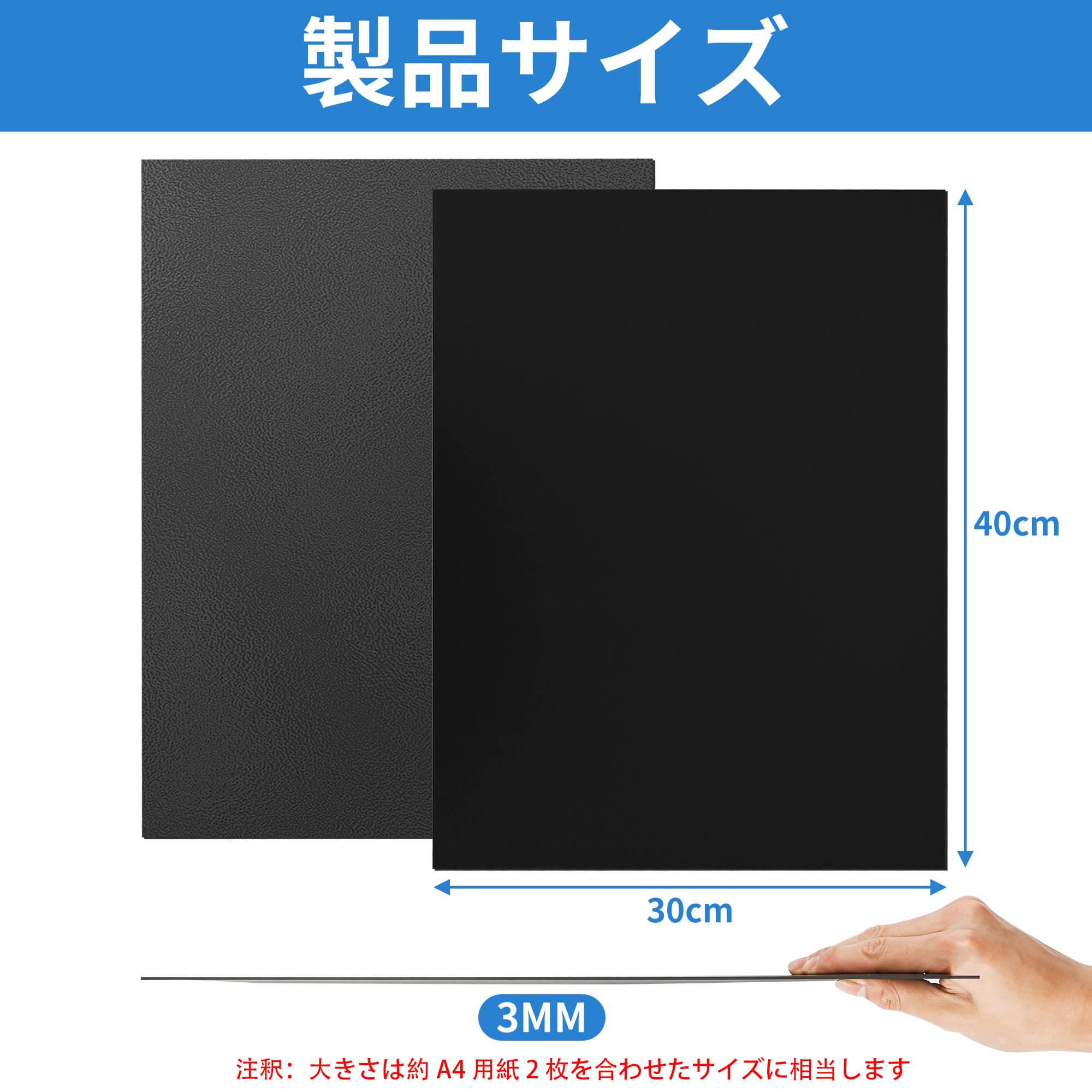 Amazon.co.jp: awliye 2枚 ABS板 プラスチック板 プラ板 黒 3×400