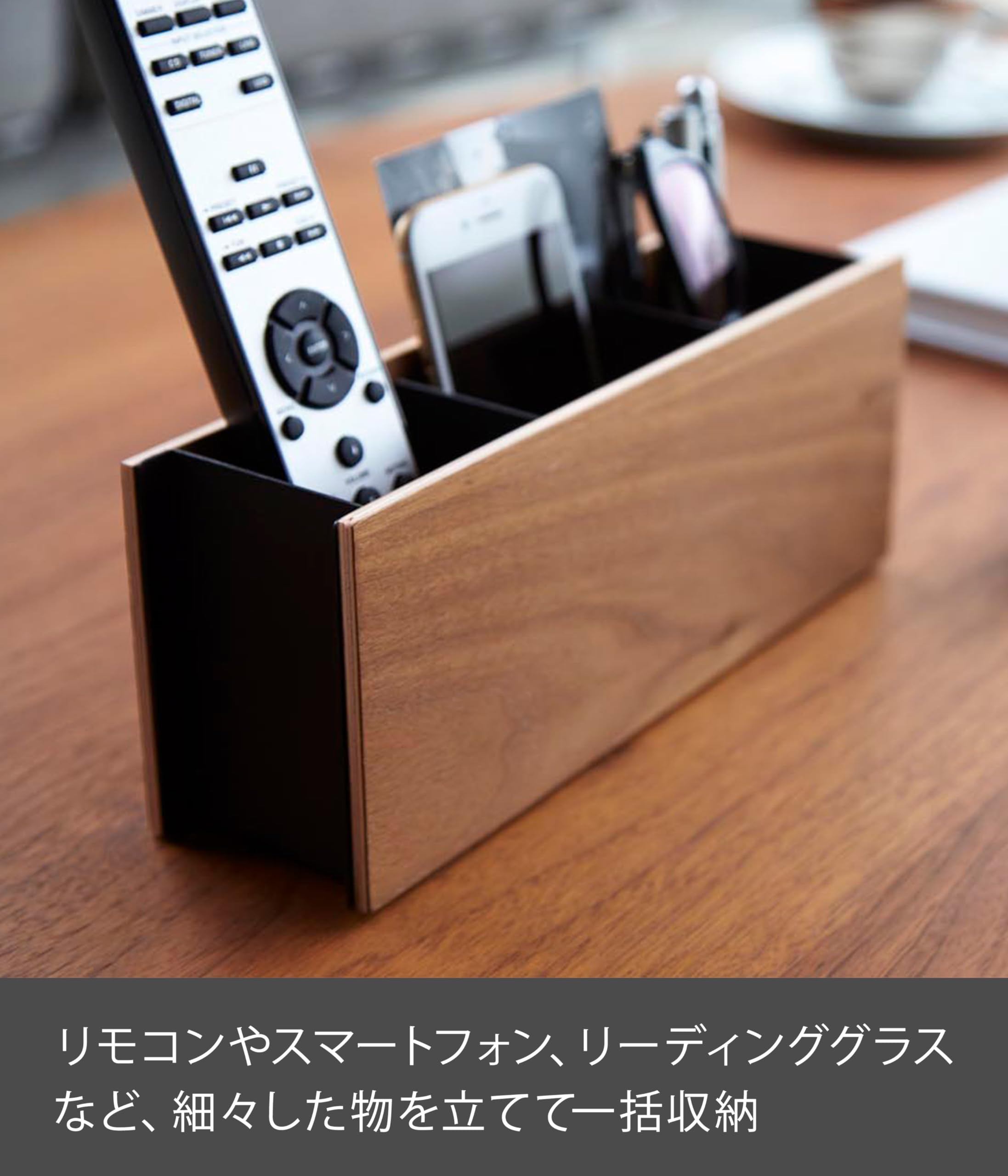 Amazon｜山崎実業 ペン&リモコンラック リン ブラウン 2731 W25XD7XH10