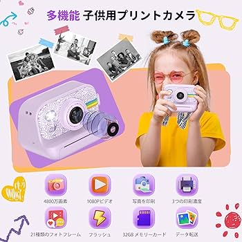 カメラ紙セット Amazon | キッズカメラ トイカメラ プリントカメラ 感熱紙 印刷