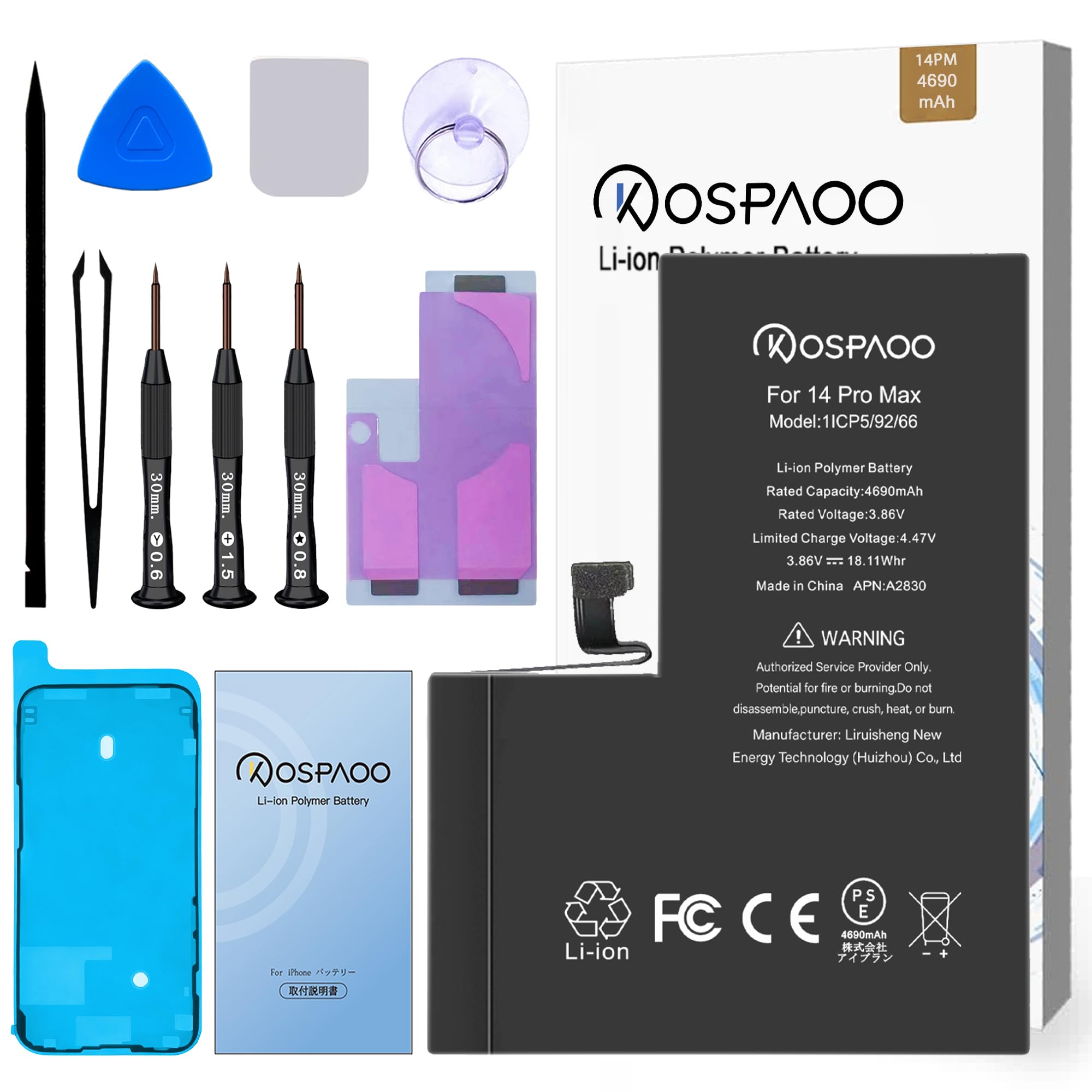 Amazon | KOSPAOO for iPhone 14 Pro Max バッテリー 交換 大