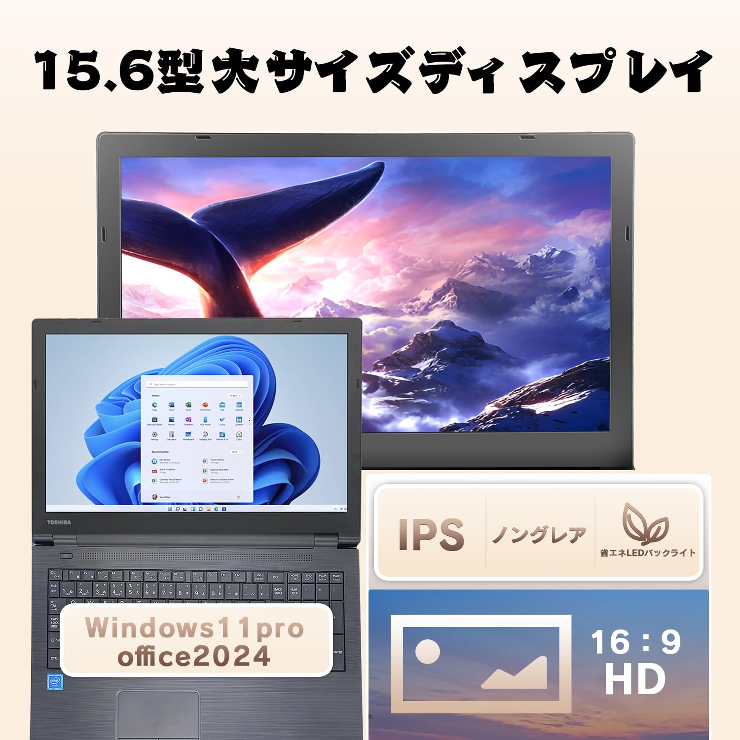 Amazon.co.jp: 【整備済み品】 ノートパソコン Office 2024搭載