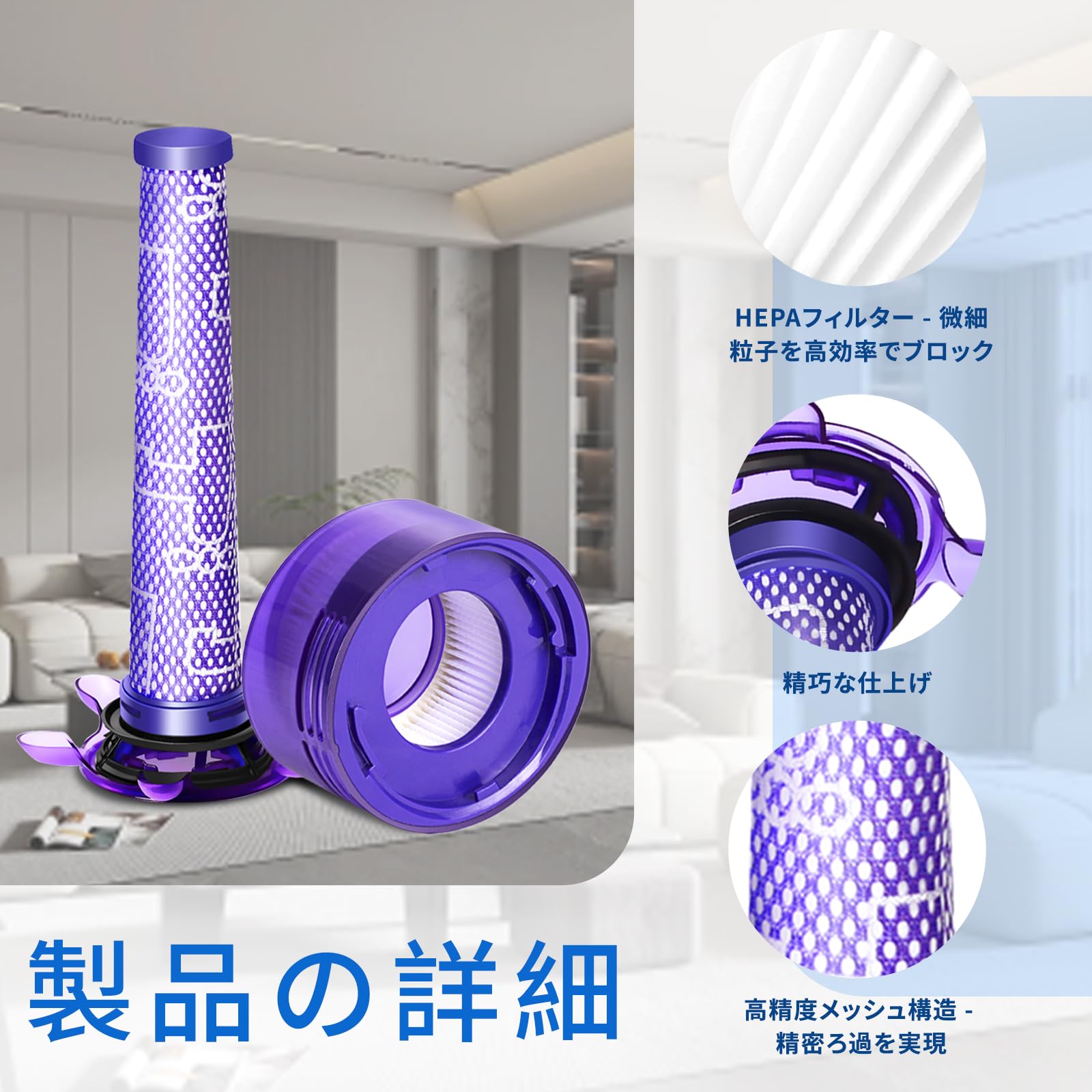 Amazon.co.jp: KELUKE 掃除機 フィルター V8 、ダイソンと交換性ある