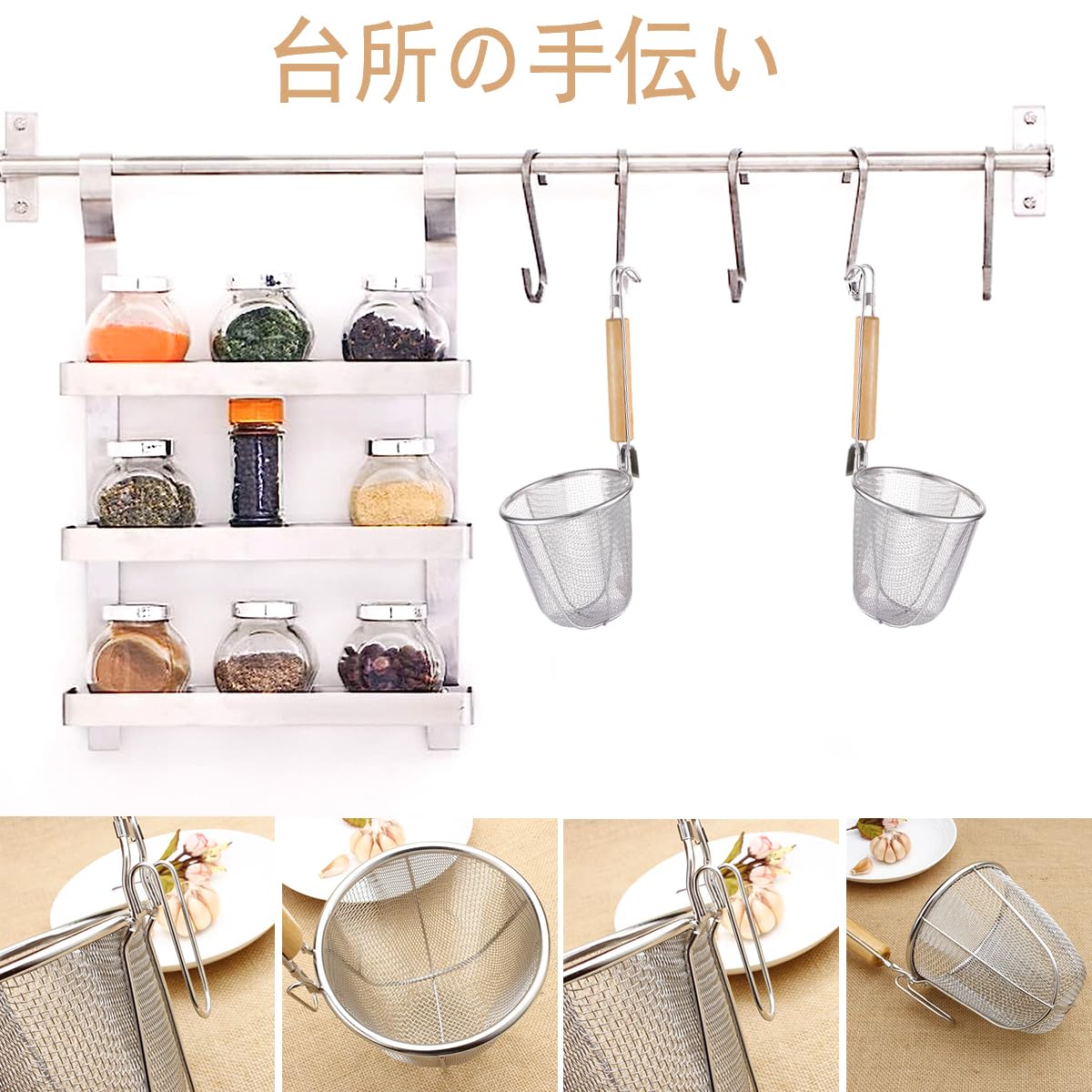 Amazon | 業務用 ラーメンてぼ キッチン用品 うどん 14cm 丸 湯切り